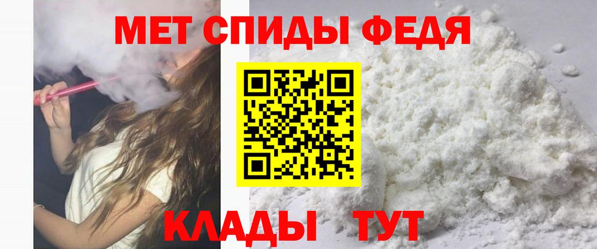 АМФ 97% Лабинск