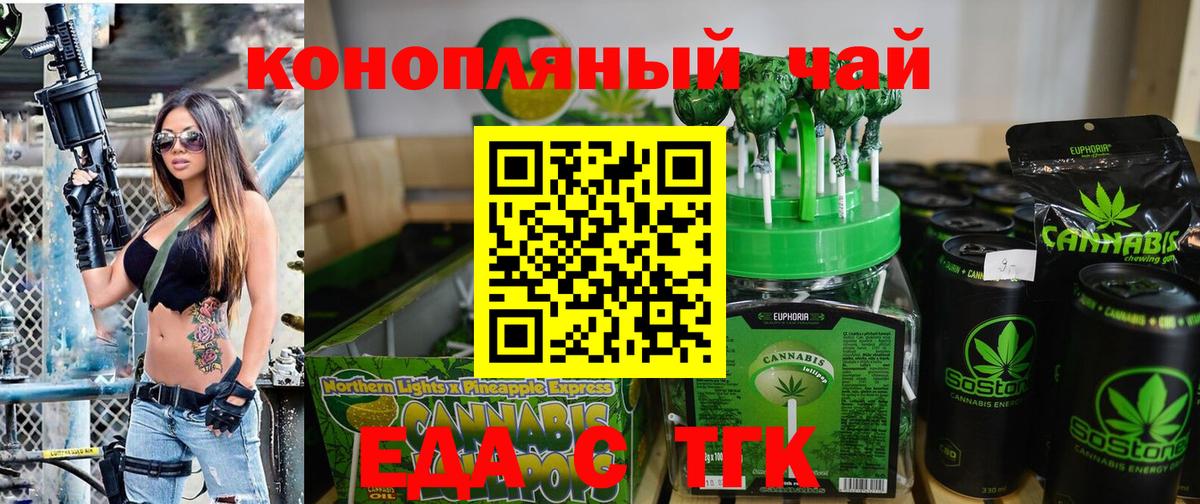 Гашиш  Каннабис  Лабинск  Вход с VPN  Мефедрон кристаллы  Конопля  Cocaine 