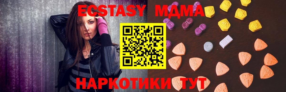 Псилоцибиновые грибы Лабинск