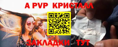 мефедрон мука Камышлов