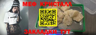 мефедрон мука Камышлов