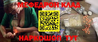 шишки Кандалакша