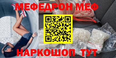 таблы Канаш