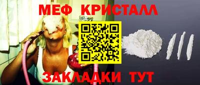 шишки Кандалакша