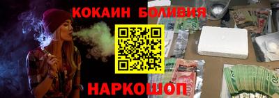 шишки Кандалакша