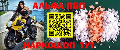 таблы Канаш