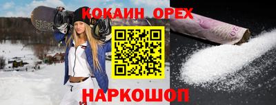 таблы Канаш