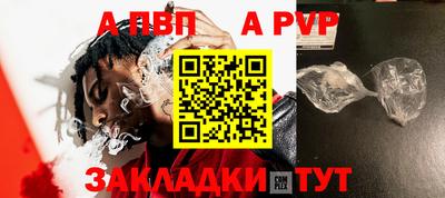 мефедрон мука Камышлов