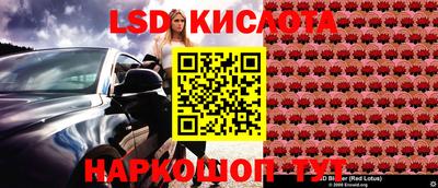 таблы Канаш