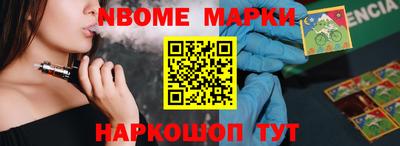 шишки Кандалакша