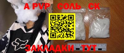 шишки Кандалакша