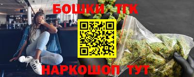 шишки Кандалакша