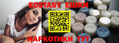 шишки Кандалакша