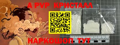 таблы Канаш