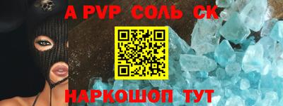 таблы Канаш