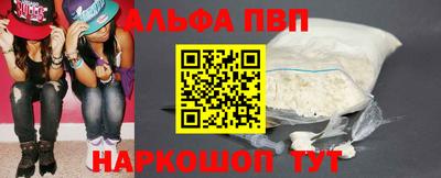 шишки Кандалакша