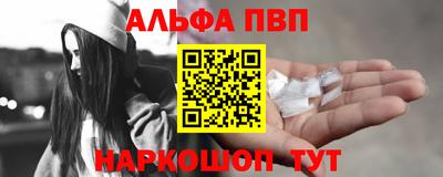 мефедрон мука Камышлов