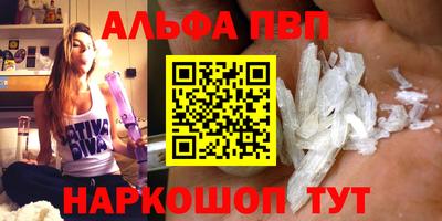 шишки Кандалакша