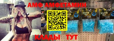 шишки Кандалакша