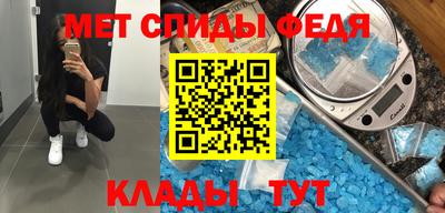 таблы Канаш