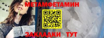 шишки Кандалакша