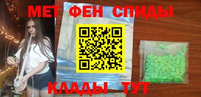 таблы Канаш