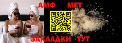мефедрон мука Камышлов