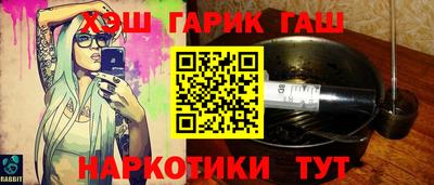 таблы Канаш