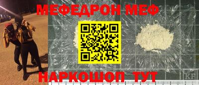 шишки Кандалакша