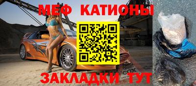 мефедрон мука Камышлов