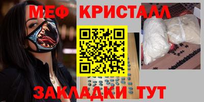 шишки Кандалакша