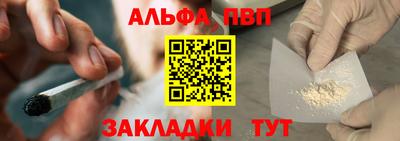 таблы Канаш