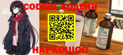 таблы Канаш