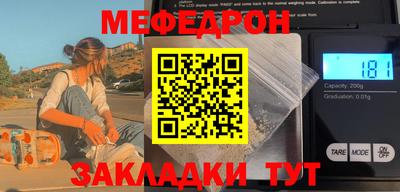 мефедрон мука Камышлов