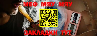 таблы Канаш