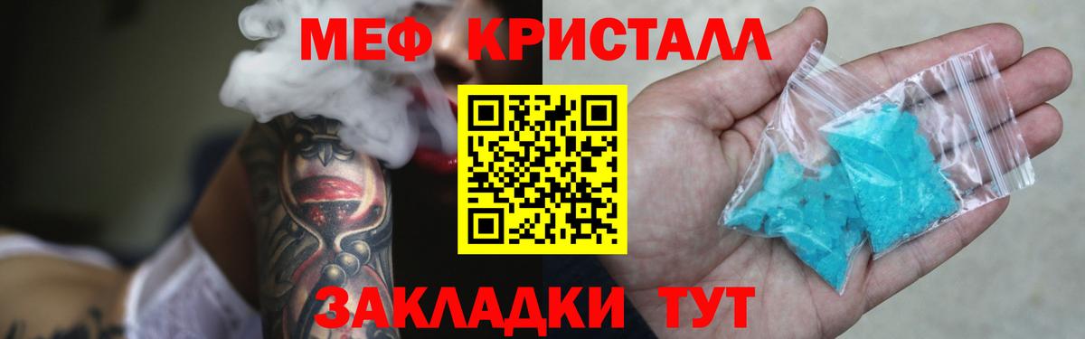Меф mephedrone  Вход с VPN  МЯУ-МЯУ  Мефедрон  хочу   Лабинск  Меф mephedrone 