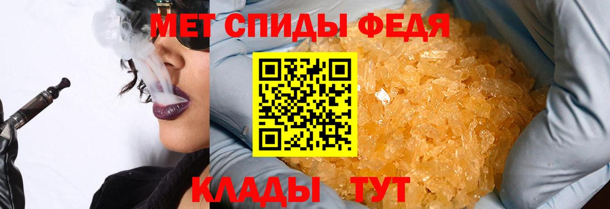 МЕТАМФЕТАМИН Methamphetamine  Вход с VPN  Лабинск  МЕТАМФЕТАМИН Methamphetamine 