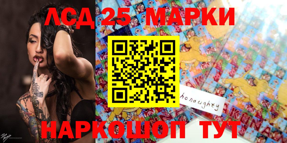 Марки N-bome  Вход с VPN  Лабинск  Марки N-bome 1,5мг 