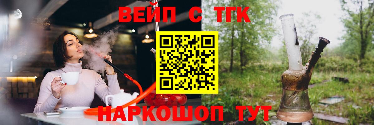 Дистиллят ТГК гашишное масло Лабинск
