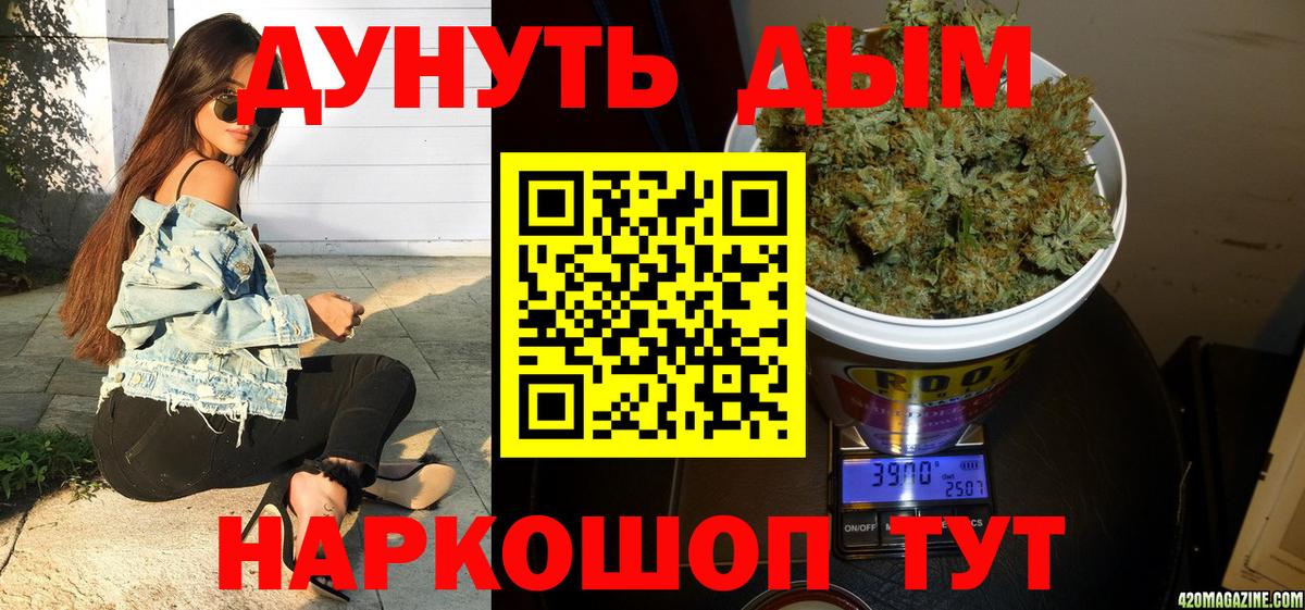 Лабинск  Бошки Шишки сатива  Вход с VPN  МАРИХУАНА семена 
